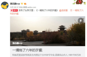 以军总照应长称即将沉没哈马斯拉法旅